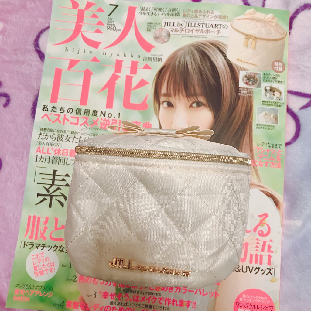 美人百花 2021年7月号/美人百花/雑誌を使ったクチコミ（1枚目）