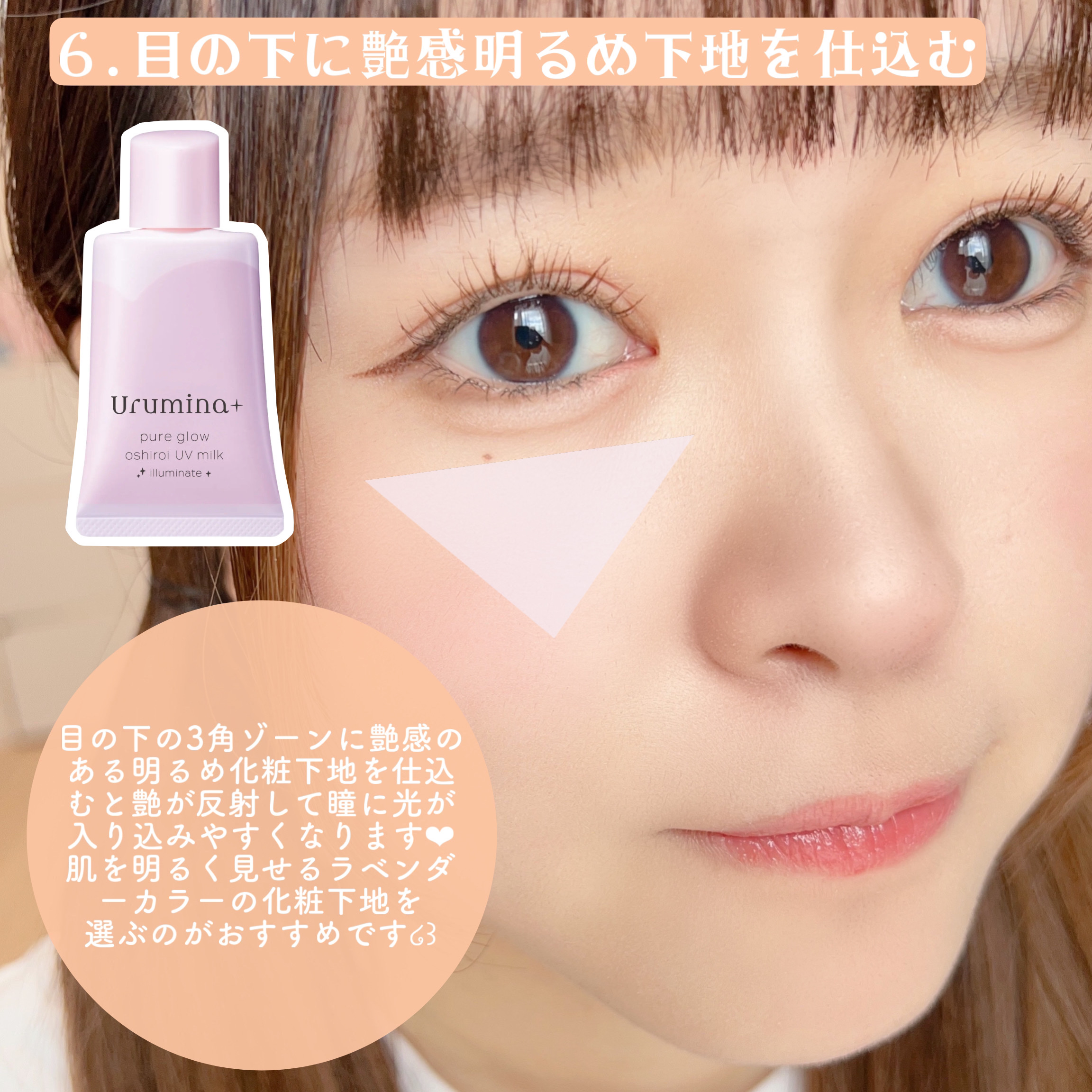 ひとえ・奥ぶたえ用カーラー/アイプチ®/ビューラー by 苺鈴