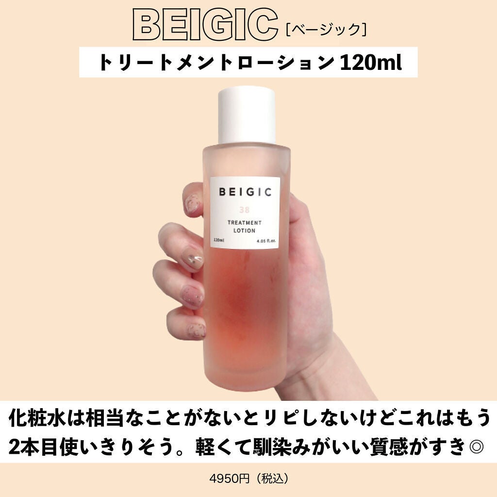 モイスチャライジングセラム/エトヴォス/美容液を使ったクチコミ(3枚目)