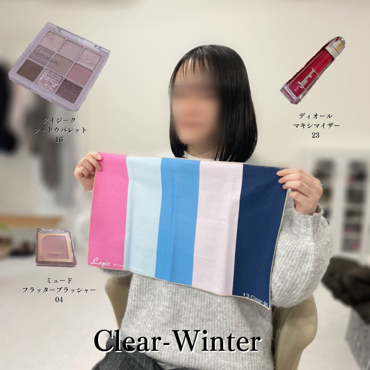 シャドウパレット/dasique/アイシャドウパレットを使ったクチコミ（1枚目）