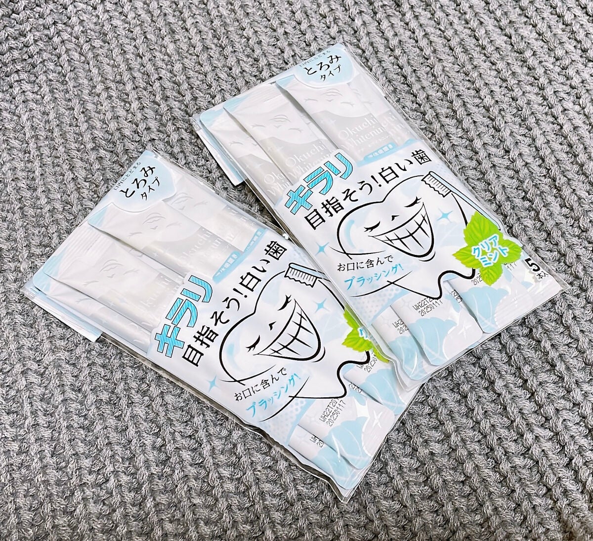 オクチホワイトニング(液体ハミガキ)/オクチシリーズ/歯磨き粉を使ったクチコミ(1枚目)