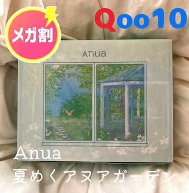 ドクダミ77% スージングトナー/Anua/化粧水を使ったクチコミ（1枚目）