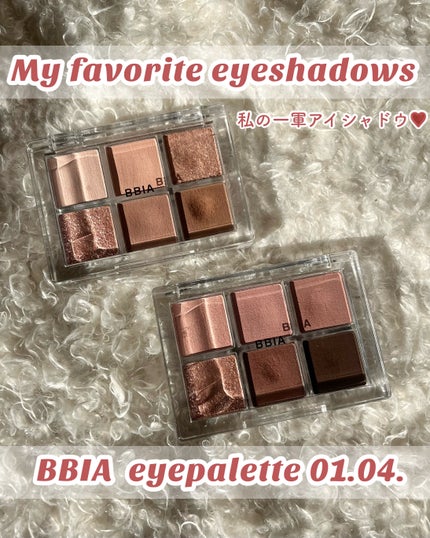 レディートゥーウェアアイパレット/BBIA/アイシャドウパレットを使ったクチコミ(1枚目)