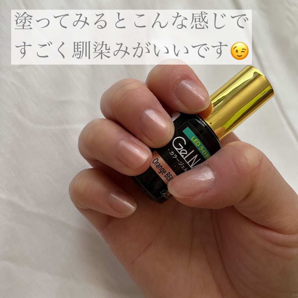 ジェルネイル(ライト対応)/セリア/ジェルネイルを使ったクチコミ(3枚目)