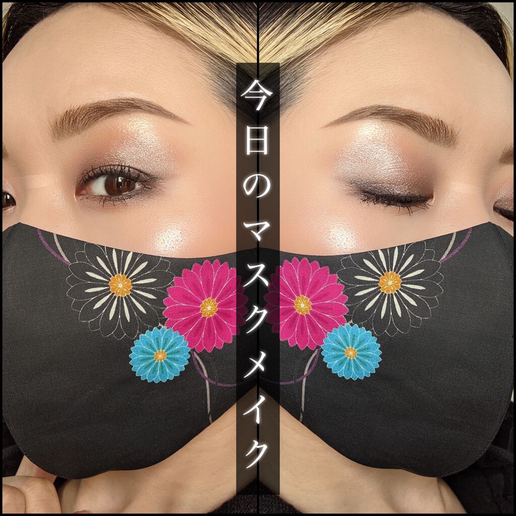 maSOUQ/プラザ/マスクを使ったクチコミ（1枚目）