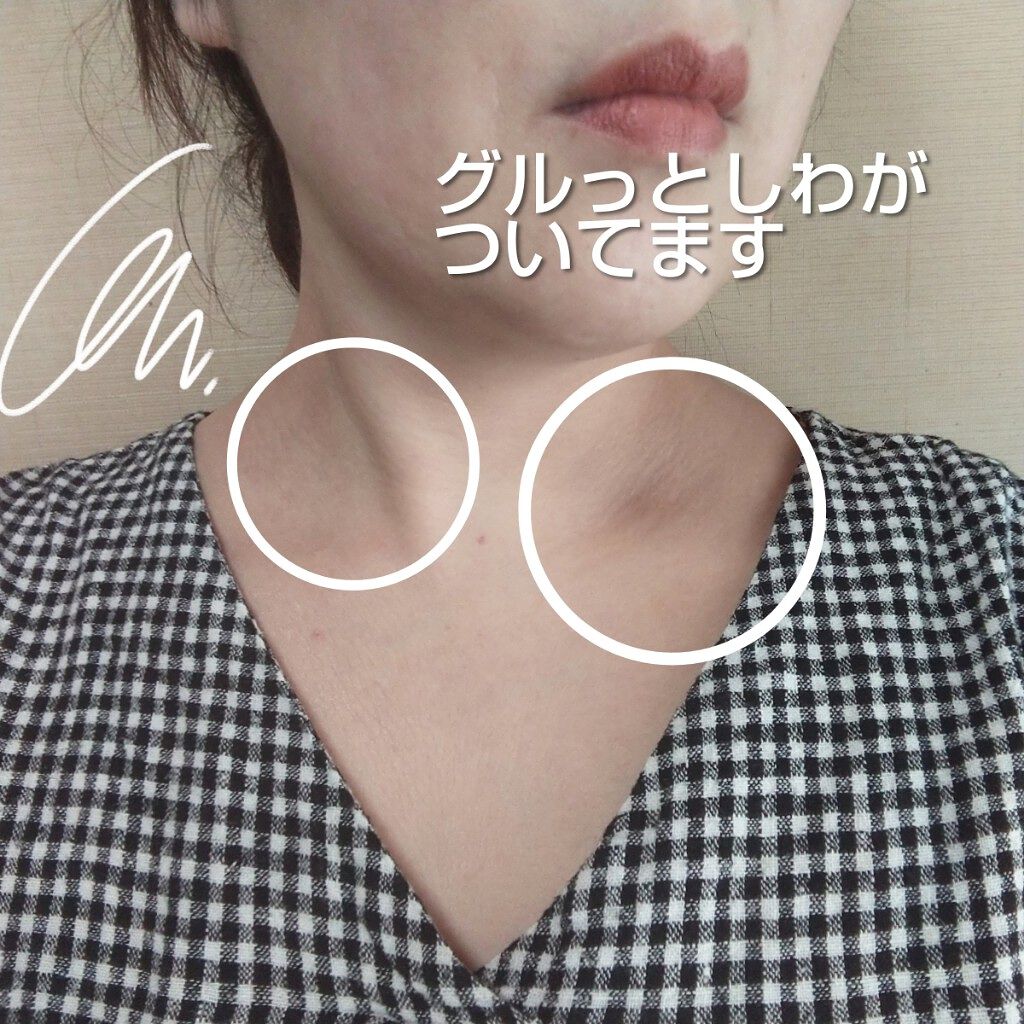 ネックエステミスト/北の快適工房/ネック・デコルテケアを使ったクチコミ（2枚目）