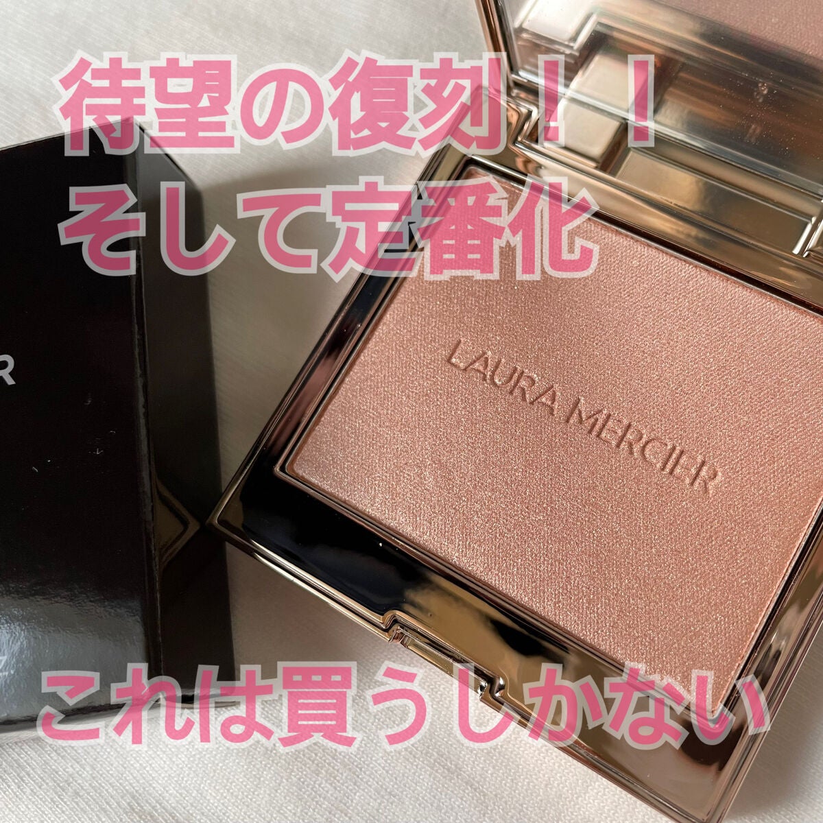 ローズグロウ イルミネーター /ローラ メルシエ/プレストパウダーを使ったクチコミ(1枚目)