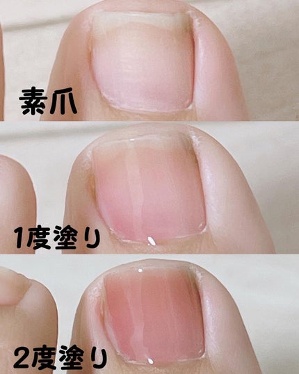 シュガードール オールインワンネイルR/シュガードール/オールインワンネイルを使ったクチコミ(2枚目)