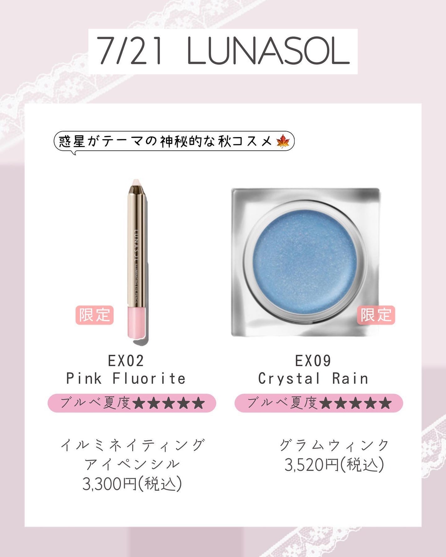 ぴーちゃん🧡インスタでコメント返信 on LIPS 「7月後半ブルベ夏のコスメカレンダー🩷┈┈┈┈┈┈┈┈┈┈Rom..」(6枚目)