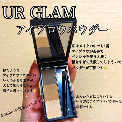 ニュアンスアイブローマスカラ/インテグレート/眉マスカラを使ったクチコミ(4枚目)