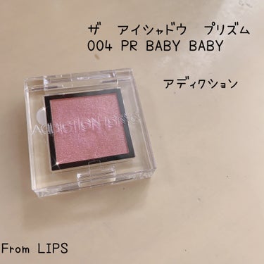  #提供_LIPS
 #提供_ADDICTION

こんにちは🌞藍です！
今回は
ADDICTION様の
「ザ アイシャドウ プリズム　004PR　Baby Baby」
を提供レポート📝

淡い桜色のベ