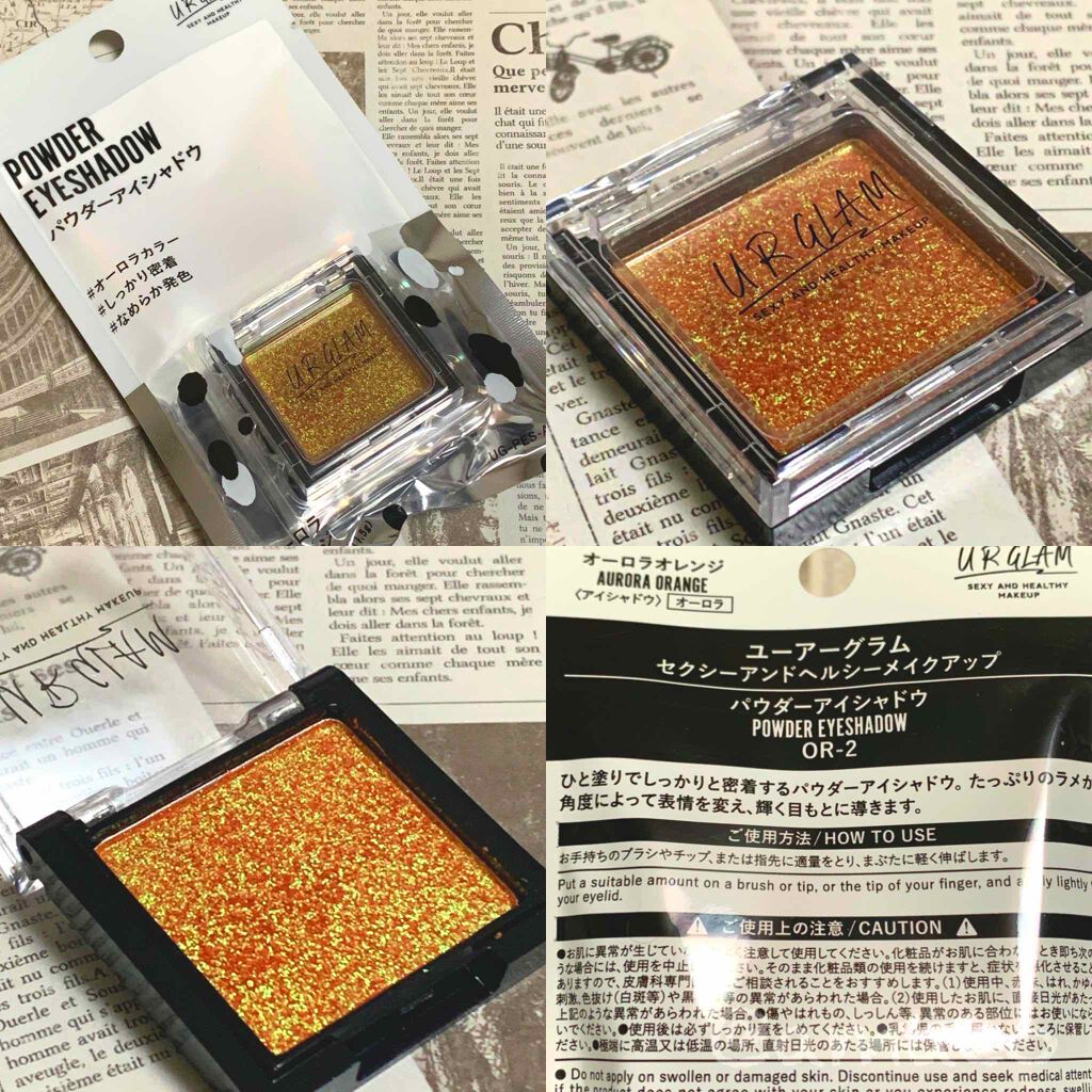 UR GLAM　POWDER EYESHADOW/U R GLAM/単色アイシャドウを使ったクチコミ（1枚目）