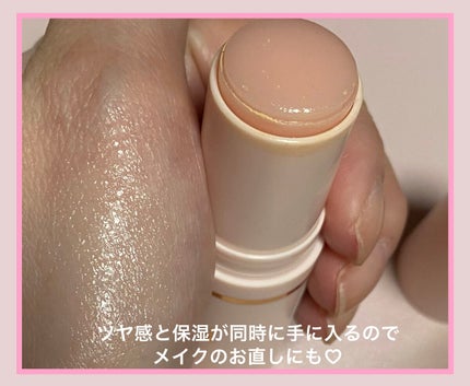 ナイン マルチスティックバーム/LIZLY/フェイスバームを使ったクチコミ(2枚目)