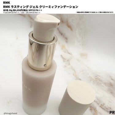 RMK ラスティング ジェルクリーミィファンデーション/RMK/クリーム・エマルジョンファンデーションを使ったクチコミ（2枚目）