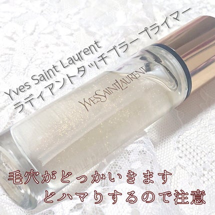 ラディアント タッチ ブラープライマー/YVES SAINT LAURENT BEAUTE/化粧下地を使ったクチコミ(1枚目)