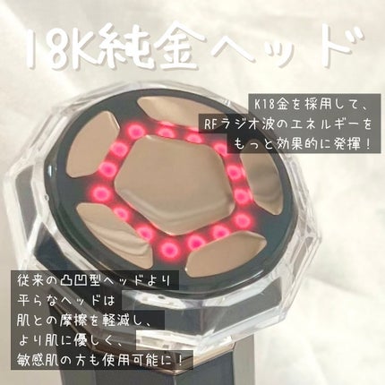 RF温冷美顔器PRO/ANLAN/美顔器・マッサージを使ったクチコミ(4枚目)