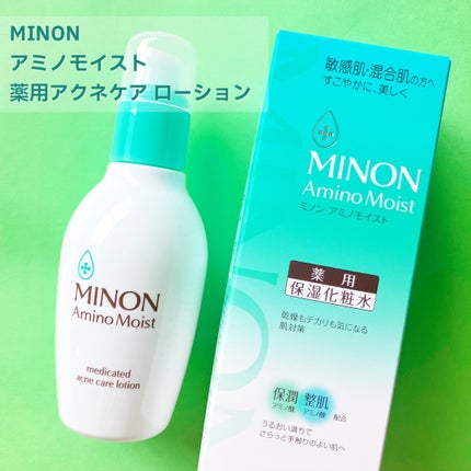 ミノン アミノモイスト 薬用アクネケア ローション/ミノン/化粧水を使ったクチコミ(1枚目)