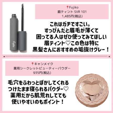 フェイクヌードリップ/素肌記念日/リップティントを使ったクチコミ(3枚目)