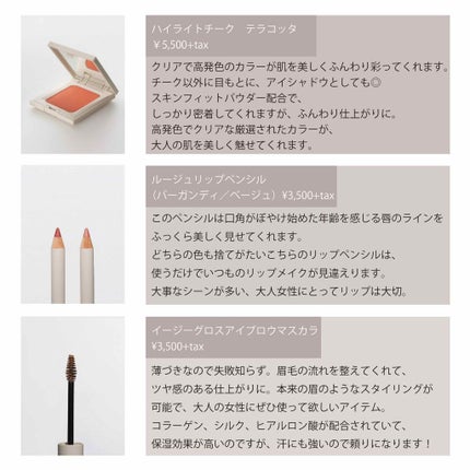 スキンヴェール/GRID/化粧下地を使ったクチコミ(3枚目)