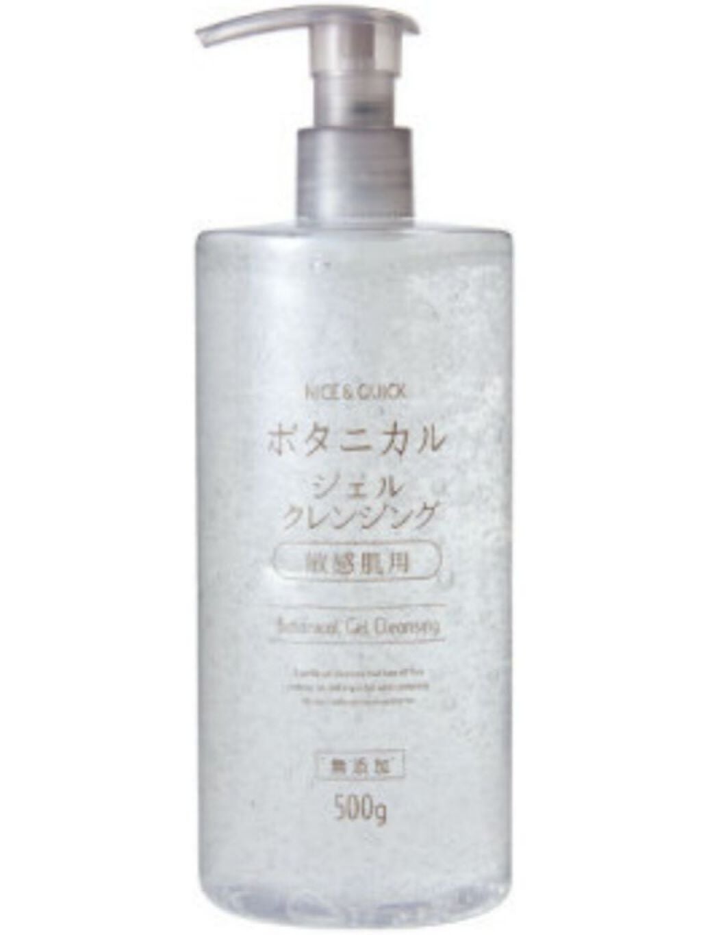 ボタニカルジェルクレンジング/NICE & QUICK/クレンジングジェルを使ったクチコミ(1枚目)