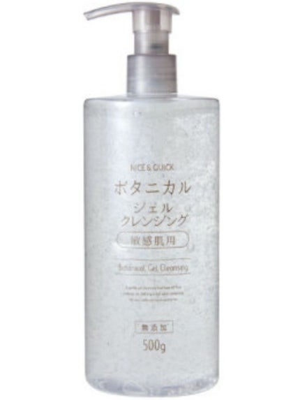 ボタニカルジェルクレンジング/NICE & QUICK/クレンジングジェルを使ったクチコミ(1枚目)