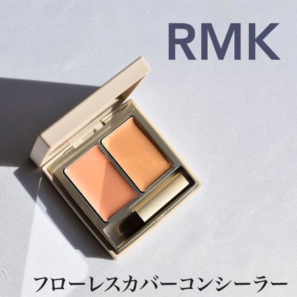 フローレスカバーコンシーラー/RMK/パレットコンシーラーを使ったクチコミ(1枚目)