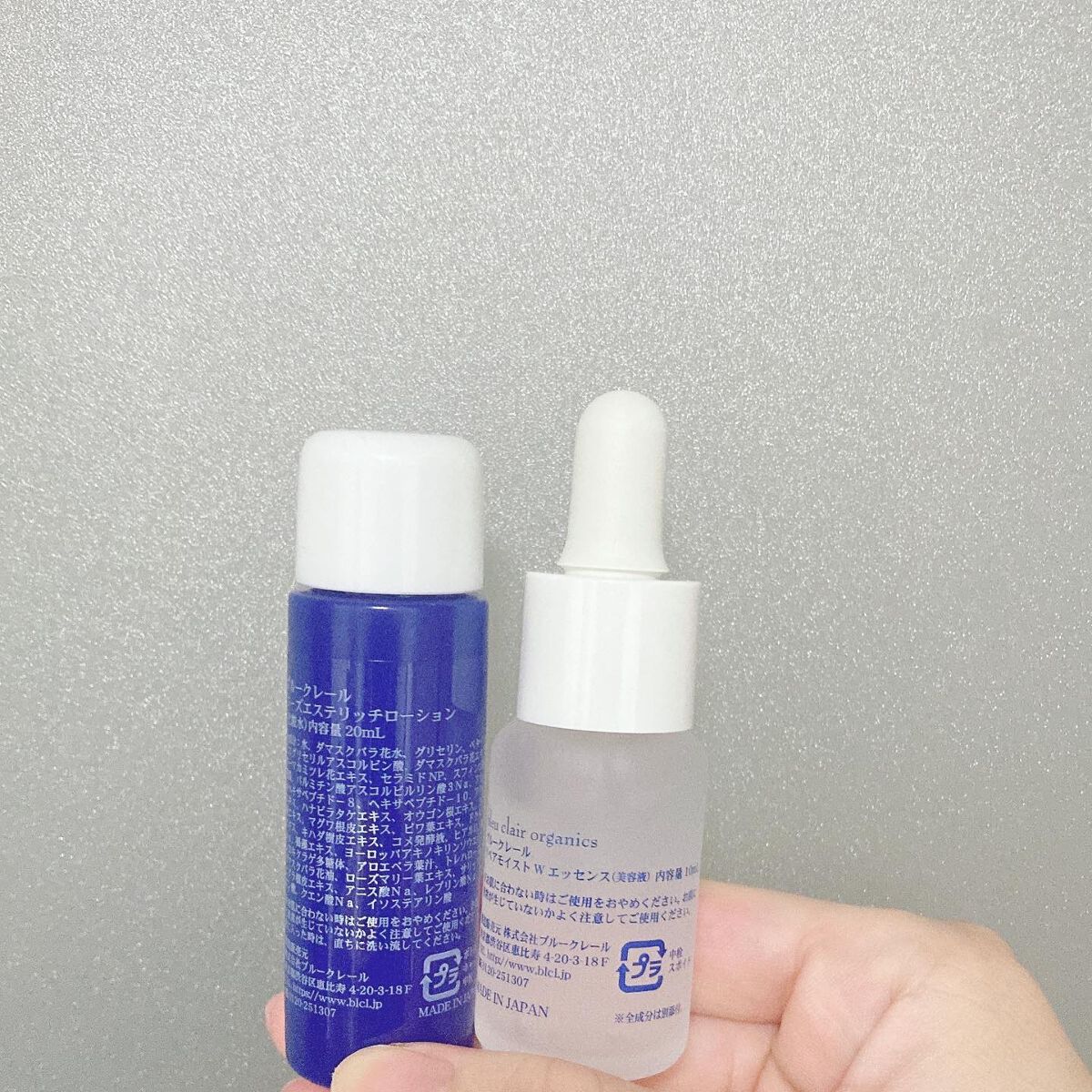 トライアルセット/ブルークレール/トライアルキットを使ったクチコミ（3枚目）