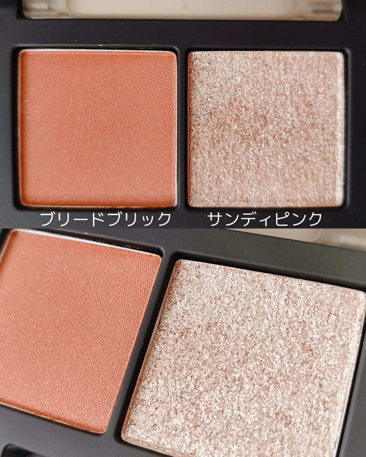 THE PALLET MIND/la peau de gem./アイシャドウパレットを使ったクチコミ（3枚目）