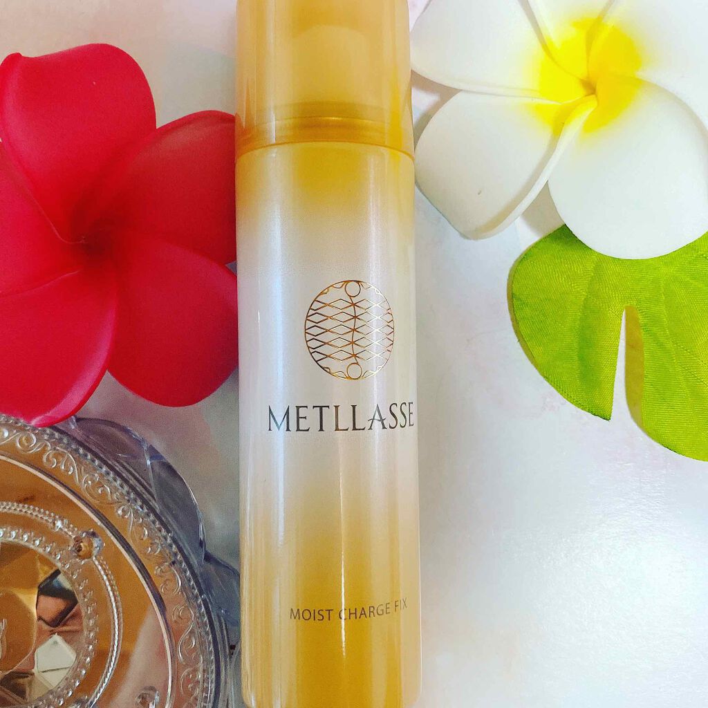モイストチャージフィックス/METLLASSE(メトラッセ)/ミスト状化粧水を使ったクチコミ(1枚目)
