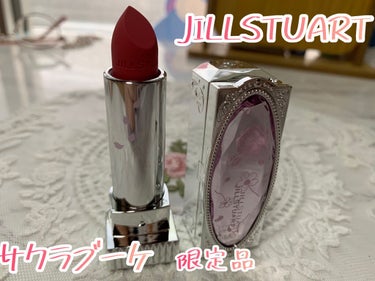 サクラブーケ　ルージュ　リップジュエル ジェミーサテン 106/JILL STUART/口紅を使ったクチコミ（1枚目）