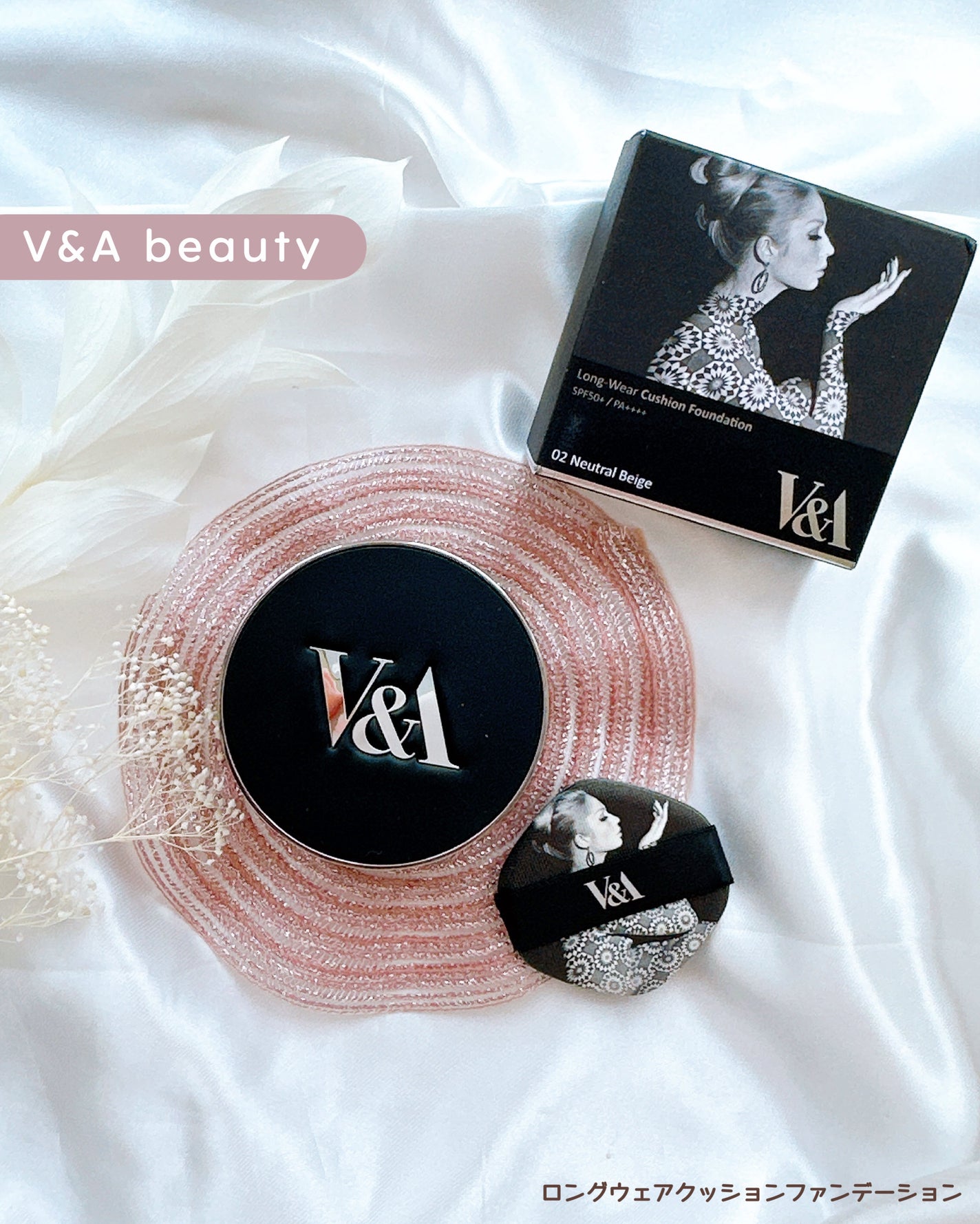 ロングウェアクッションファンデーション/V&Aビューティー/クッションファンデーションを使ったクチコミ(1枚目)