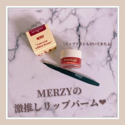 ザ ヘリテージ オール デイ リップケア/MERZY/リップバームを使ったクチコミ(1枚目)