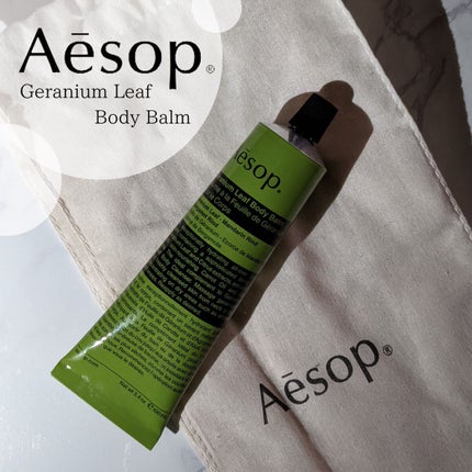 ゼラニウム ボディバーム/Aesop/ボディクリームを使ったクチコミ(9枚目)