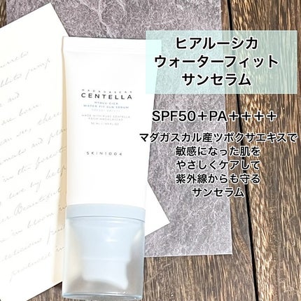 センテラ アンプル/SKIN1004/美容液を使ったクチコミ(4枚目)