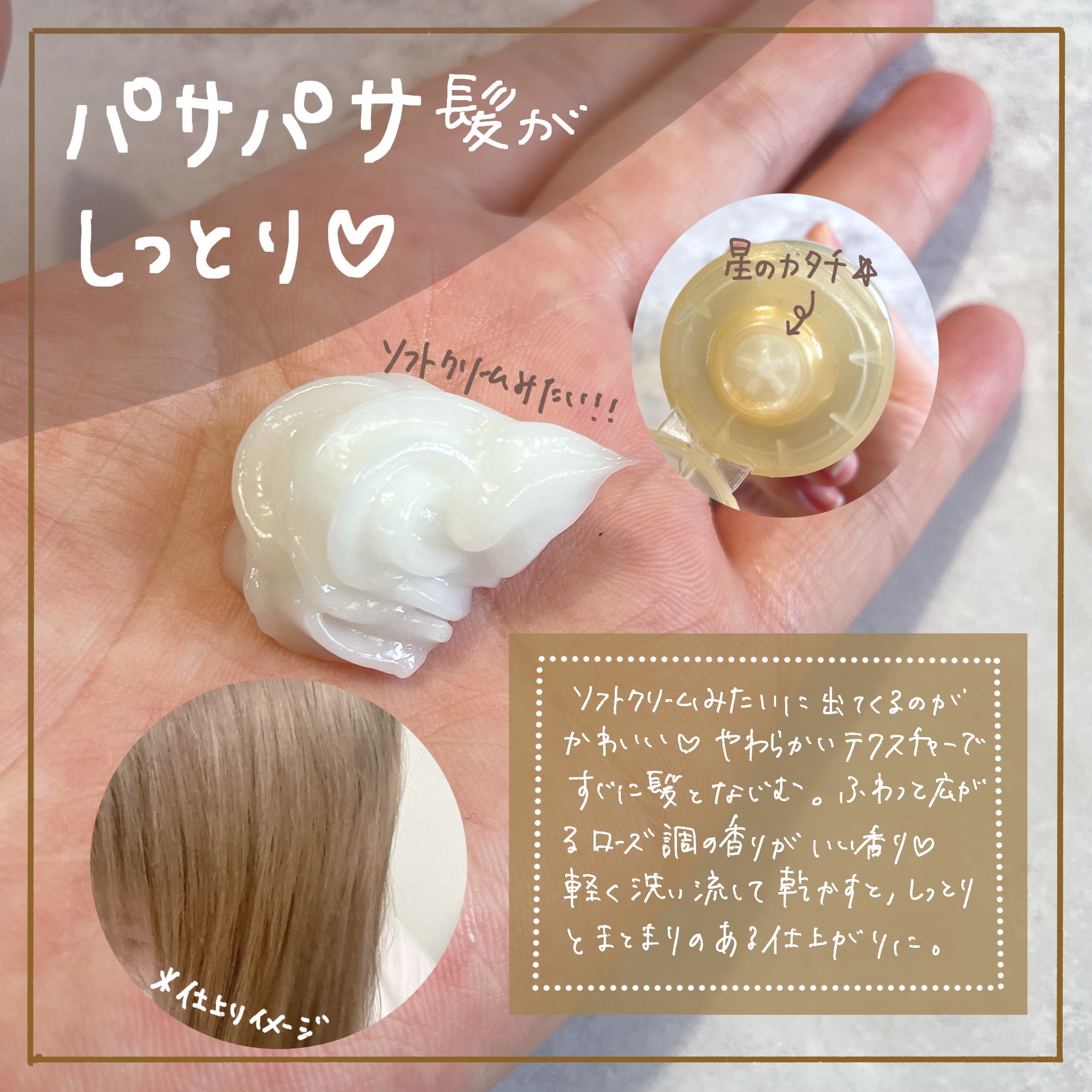 ミラクルズ ボンドリペア ヘアマスク/パンテーン/ヘアマスク・ヘアパックを使ったクチコミ（2枚目）