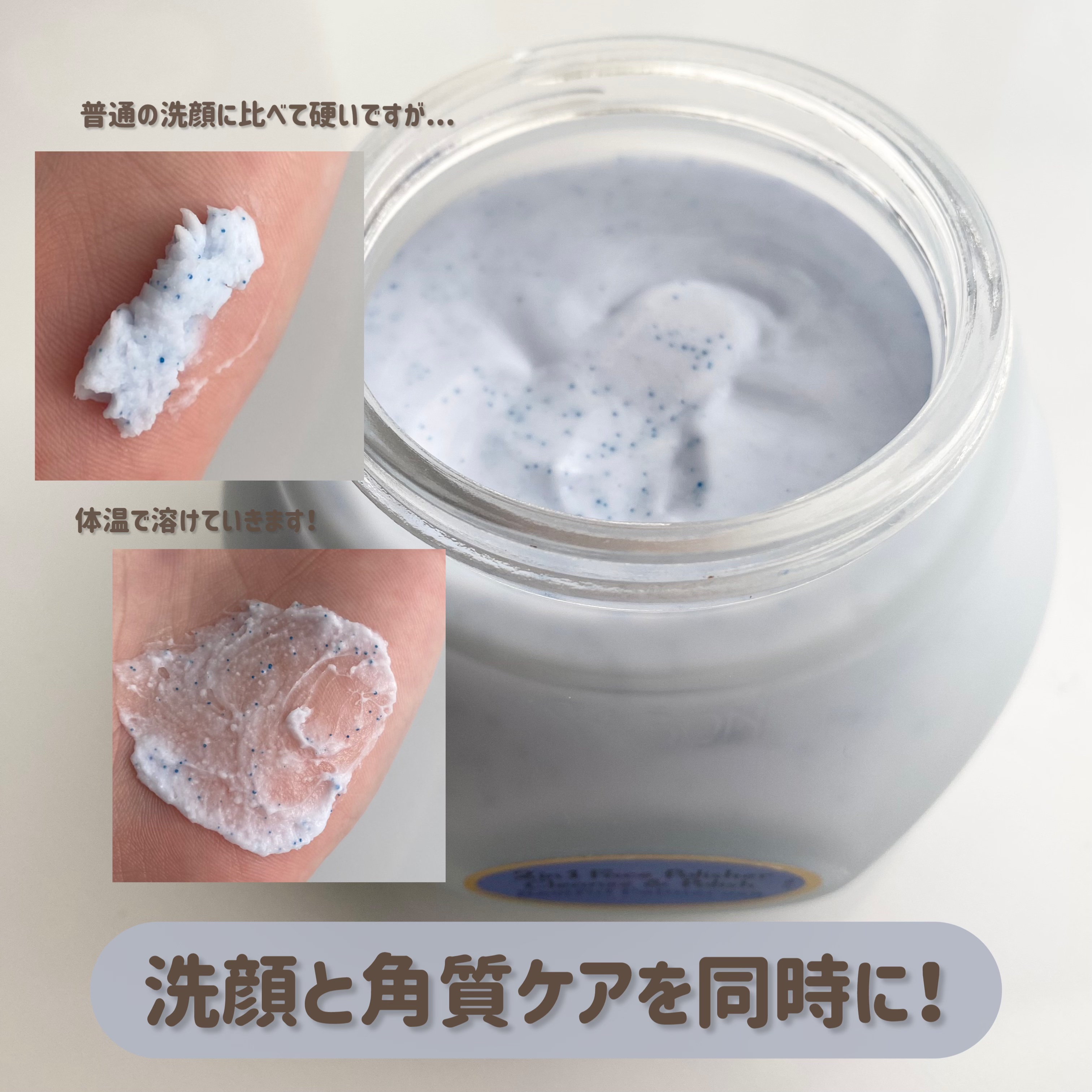 フェイスポリッシャー レスティング/SABON/スクラブ・ゴマージュを使ったクチコミ（3枚目）