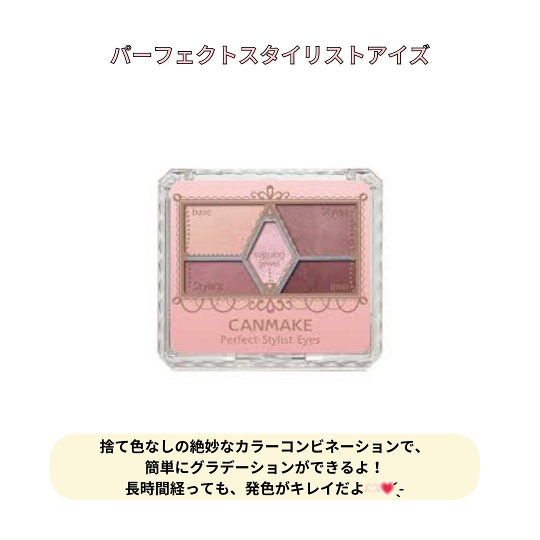 グロウフルールチークス/キャンメイク/パウダーチークを使ったクチコミ(5枚目)