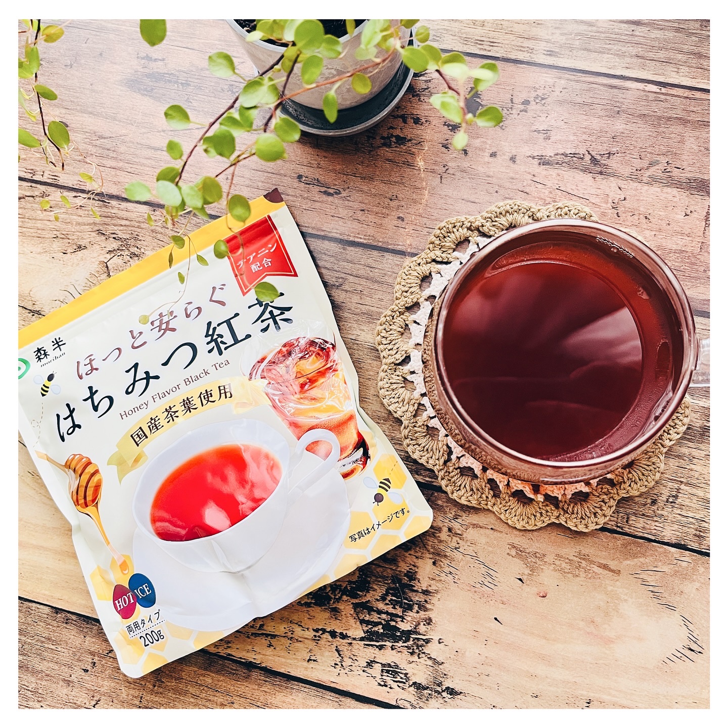 ほっと安らぐはちみつ紅茶/森半/美容ドリンクを使ったクチコミ（1枚目）