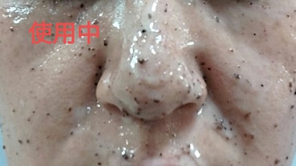 角質スッキリ毛穴パック /HANYUL(ハンユル)/洗い流すパック・マスクを使ったクチコミ(3枚目)