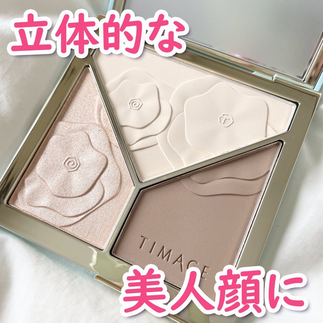 ハイライトシェーディングパレット/TIMAGE/パウダーハイライトを使ったクチコミ（1枚目）