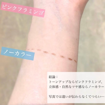 トーンアップUV エッセンス/サンカット®/日焼け止めローションを使ったクチコミ(4枚目)