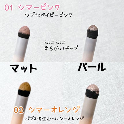 涙袋ベイビー/Fujiko/スティックアイシャドウを使ったクチコミ(3枚目)