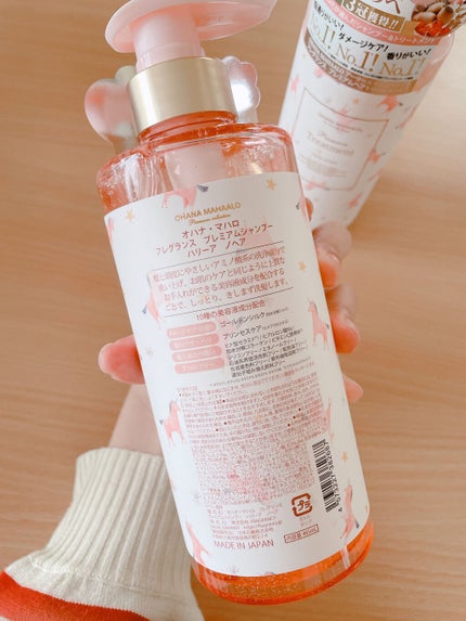 オハナ・マハロ フレグランス プレミアムシャンプー ハリーア ノヘア/OHANA MAHAALO/シャンプー・コンディショナーを使ったクチコミ(5枚目)