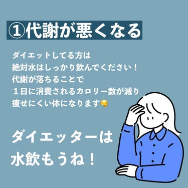 いろはす天然水/日本コカ・コーラ/ドリンクを使ったクチコミ（3枚目）