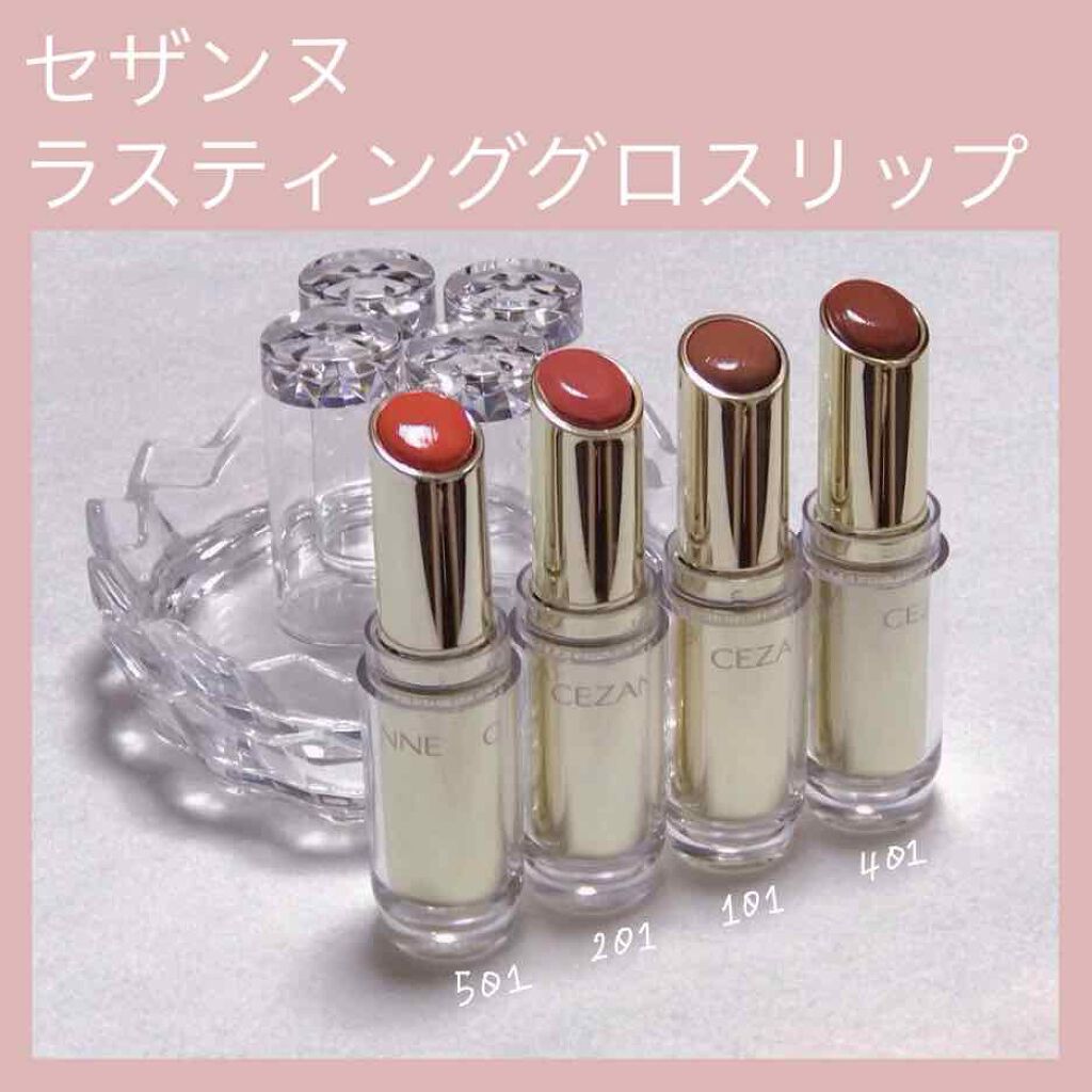 ラスティンググロスリップ/CEZANNE/口紅を使ったクチコミ(1枚目)