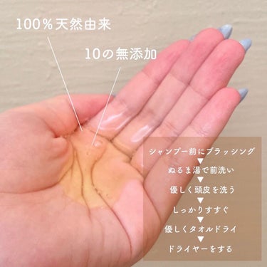 haru kurokamiスカルプのクチコミ「⁡
⁡
⁡
【頭皮環境を整えるスカルプシャンプー】
⁡
カラーを重ねすぎてダメージが気になる最.....」（2枚目）