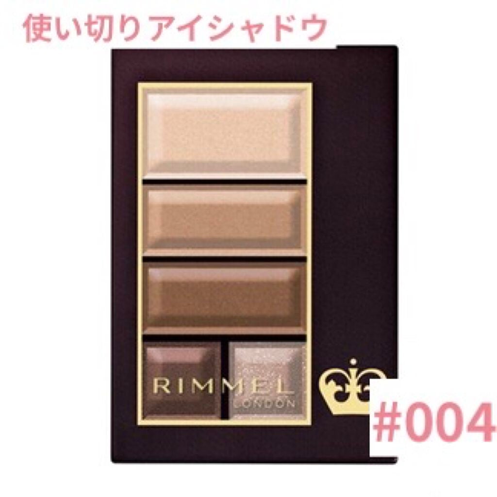 ショコラスウィート アイズ ソフトマット/リンメル ロンドン/アイシャドウパレットを使ったクチコミ(1枚目)