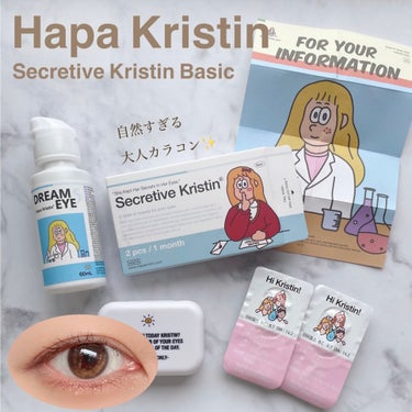 Secretive Kristen/Hapa kristin/カラーコンタクトレンズを使ったクチコミ（1枚目）