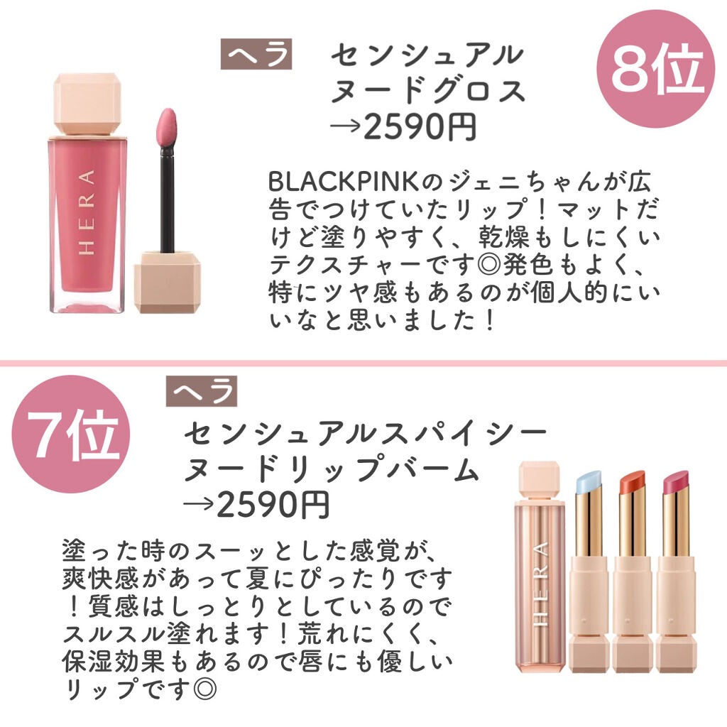 百花彫刻リップ/花西子/口紅を使ったクチコミ(3枚目)