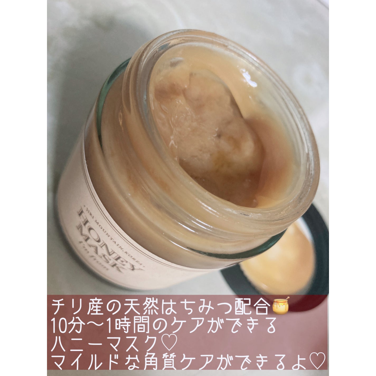 フィグスクラブマスク/I'm from/スクラブ・ゴマージュを使ったクチコミ(4枚目)